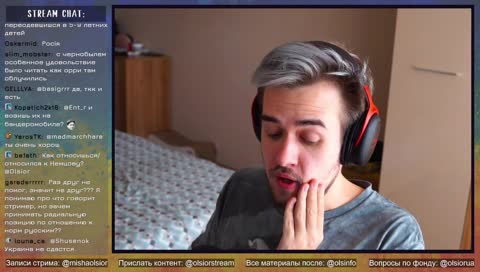 Олсиор об использовании термина "р-ня"