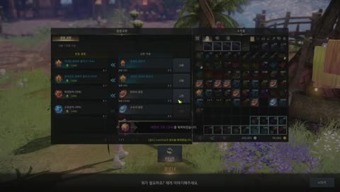 "가면 돼 지금 바로!" 하고 붙음