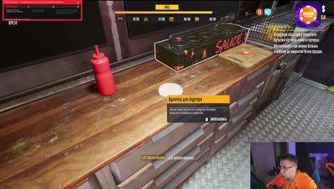 Ликс про булочку стримершу