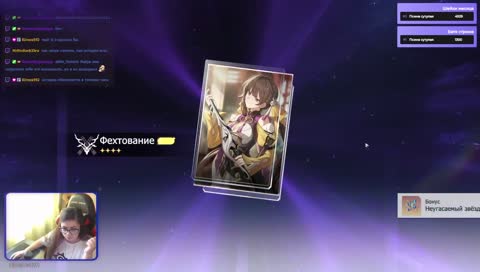 A clip from Rin_Stahich Thumbnail for Что делать? clip
