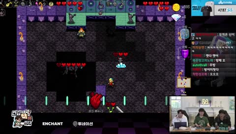 음악의 신 강림