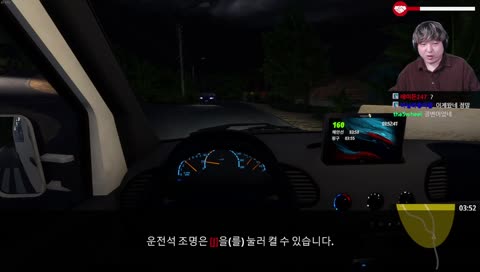 옆에 토네이도가 있다고? 뭔 소리야... 으에??