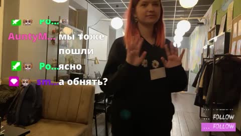 а обнять?