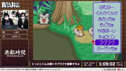 ナイスセーヌその2