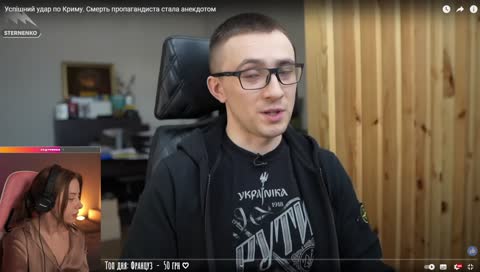 Стерненко про Мар'яну