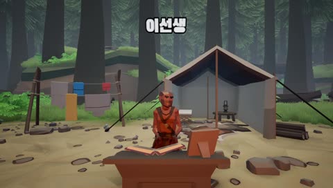 전데요..