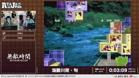 オタマジャクシ突破