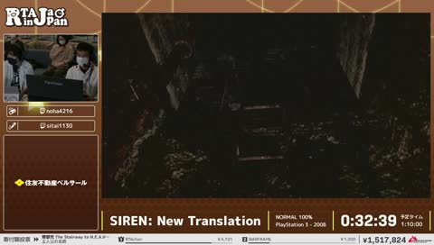 倉庫を開けてくれた屍人に鉛玉をプレゼント