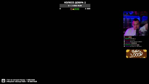 Байтит на подсказку, судья разберитесь