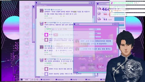 세상이 거꾸로 돌아가..