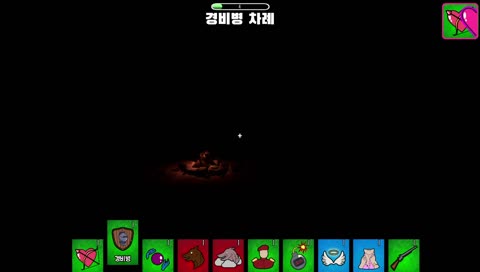 너 뭐야