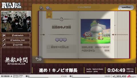 カツアゲにも種類がある