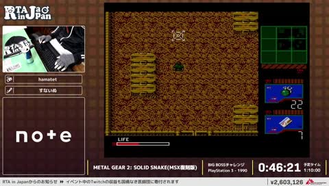 ライ麦畑で張り切って