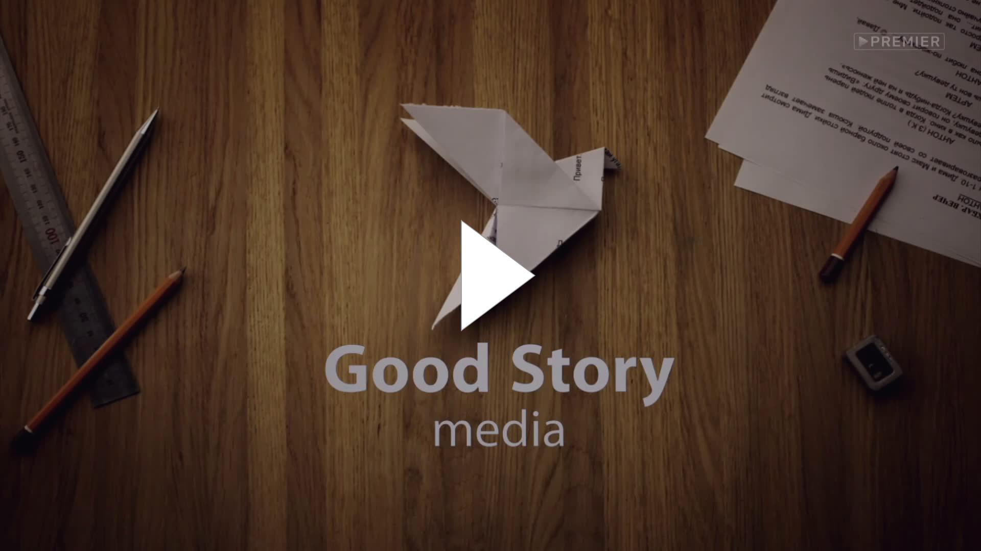 Кул стори бро мем. Decent story. Сторителлинг в маркетинге. How to write a story. We have a good story.