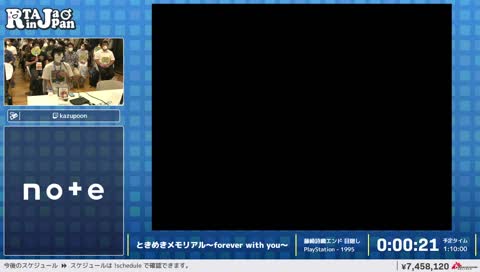 最難関音ゲーときメモ