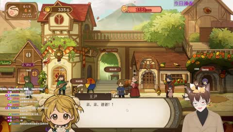 培森2024的宣言