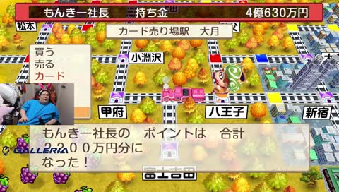 キングボンビー２０２３