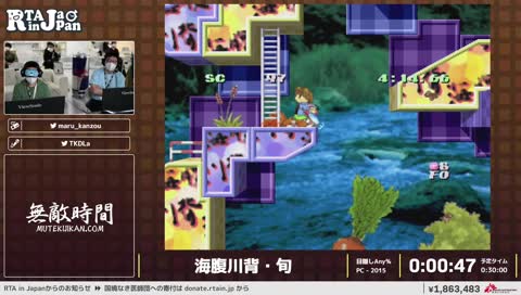 ルアーが杖代わり