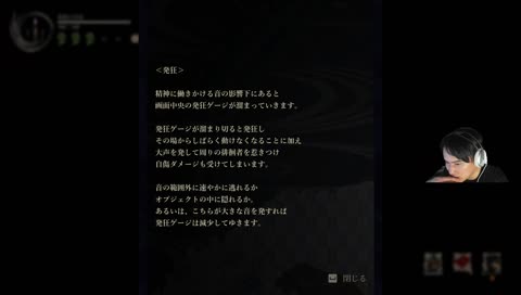 発狂