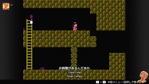 You were supposed to have dumped the bomb... 爆弾を捨てたはずなのに...