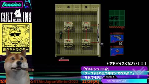 ダストシュート