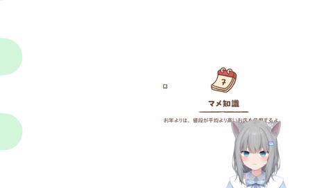 （牛）乳が流出