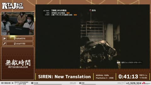 肝が据わりすぎている幼女