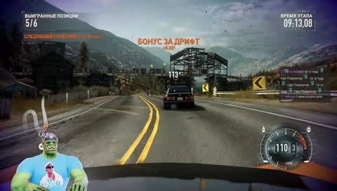 Нет, я их обогнал!