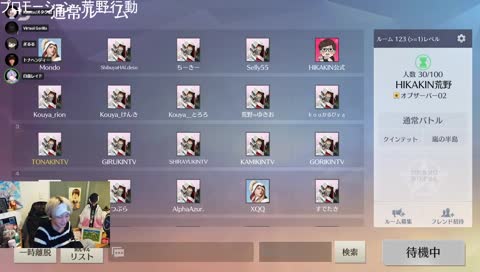 #荒野HIKAKINコラボ  HIKAKINの一発ギャグ