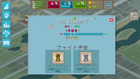 頓痴気頓痴気