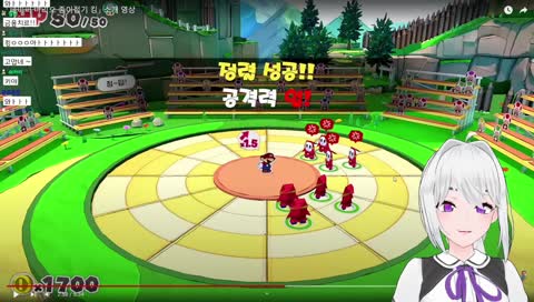 요시때문에 편찮아진 아이네님