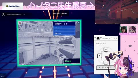 ぷるる「ハイタニ先生撃てるのかな？」
