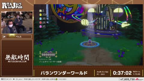 だが…今は違う!