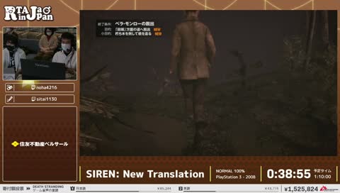 合流してないけど合流判定が出ているので問題なし！