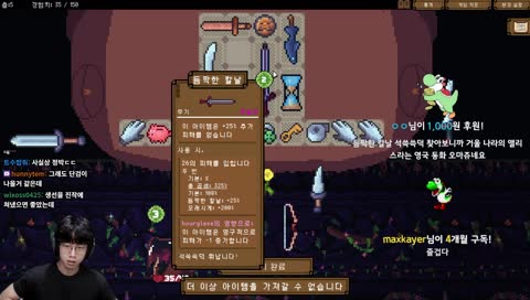 궁금증 해결 & 엘사 아는 녹두로
