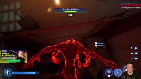 геймплей за призрака