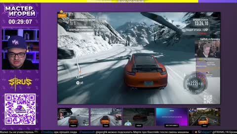 Хайвер момент