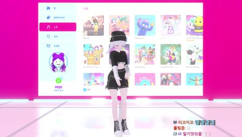 일자 앞머리