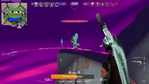 clip