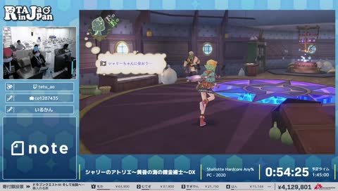 力強く頷く走者