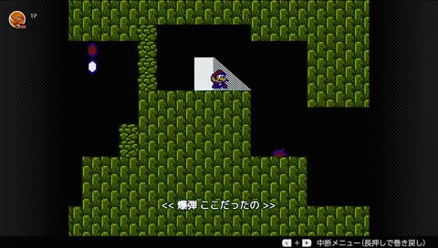 It exploded before I could throw it. 投げる前に爆発しちゃった