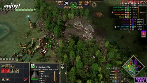 白湯の栄光、スポンサー掴めず