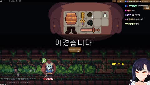 🦇:아 역대급으로 박장대소했네ㅋㅋㅋㅋ / 💙:웃지마라...재미없다 난 하나도 재미없는데? 쒸익....쒸익......