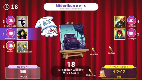 怒ってるレウクラウド1