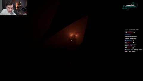 ты че мразь