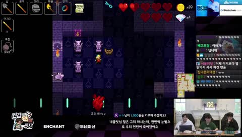 룩삼이 롤을접은이유