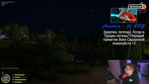 Ликс про Турцию