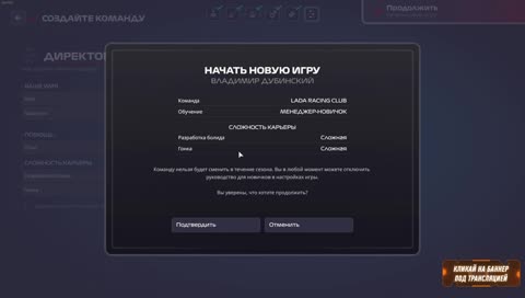 Бляя, кто её нанял ?