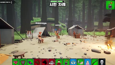 당황