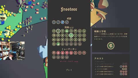 なんでこのｋ...ん...あ。